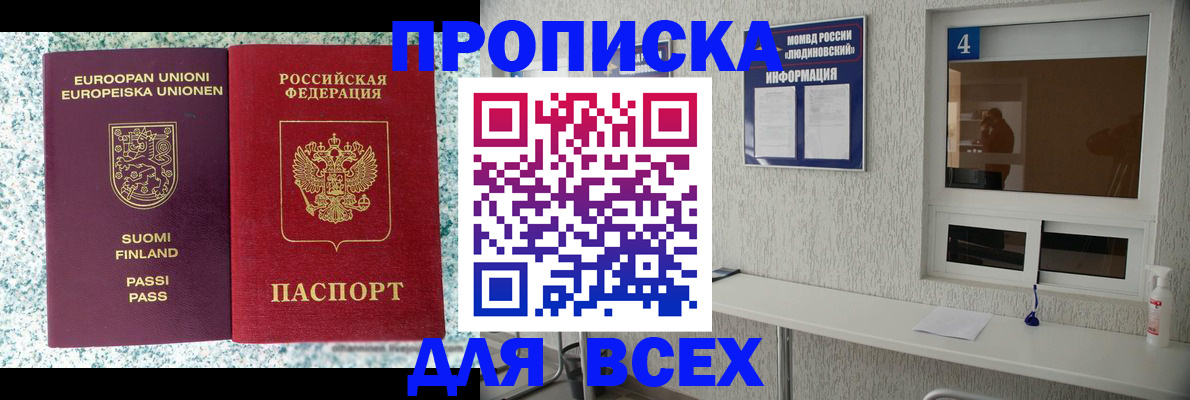 прописка для кредита в Нижнеудинске